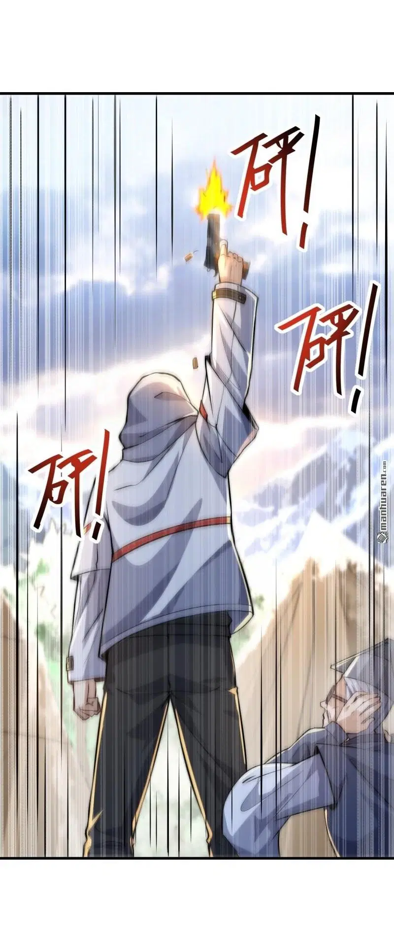 The First Order ตอนที่ 364 หน้า 23
