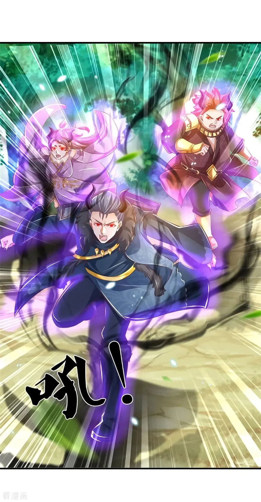 Sky Sword God ตอนที่ 353 หน้า 5