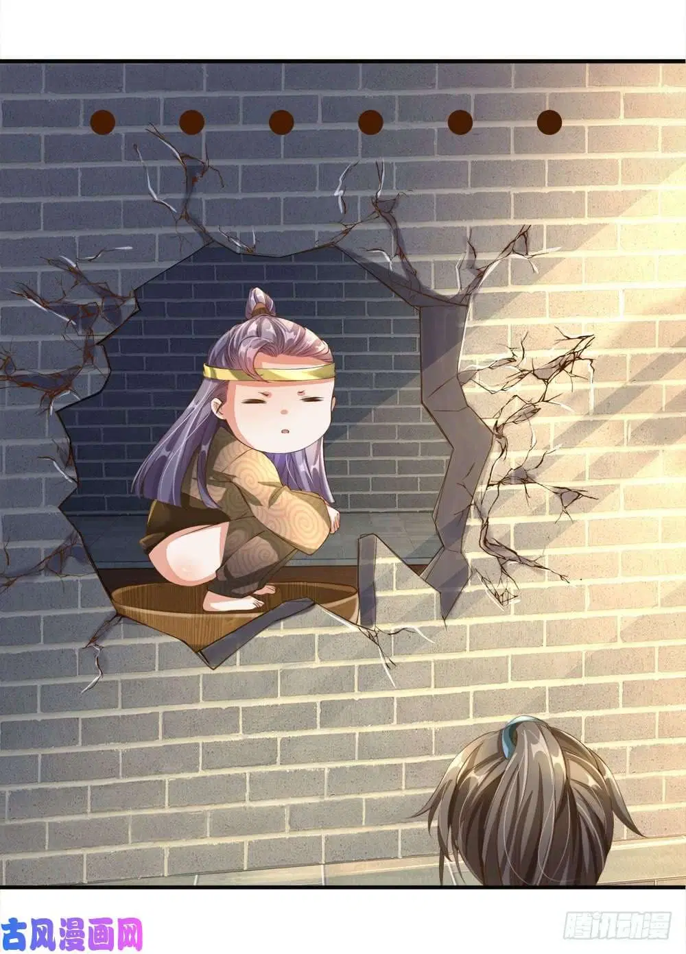 Sky Sword God ตอนที่ 107 หน้า 16