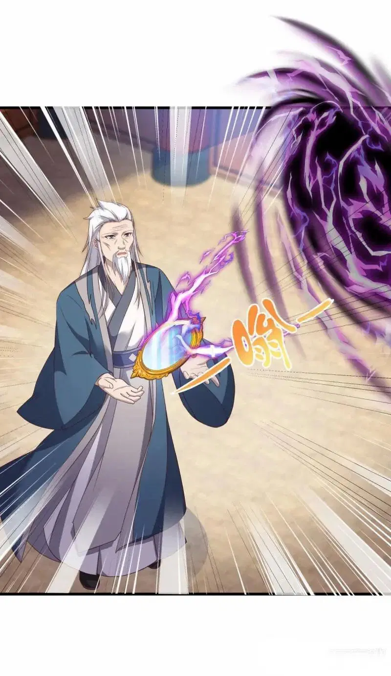Peerless Battle Spirit ตอนที่ 619 หน้า 6
