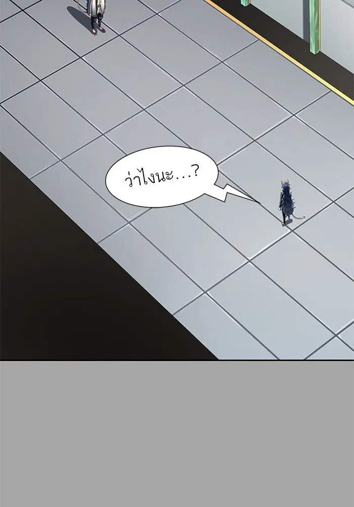 Tower of God ตอนที่ 526 หน้า 187