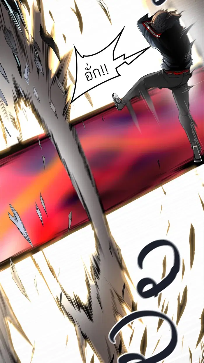Tower of God ตอนที่ 446 หน้า 72