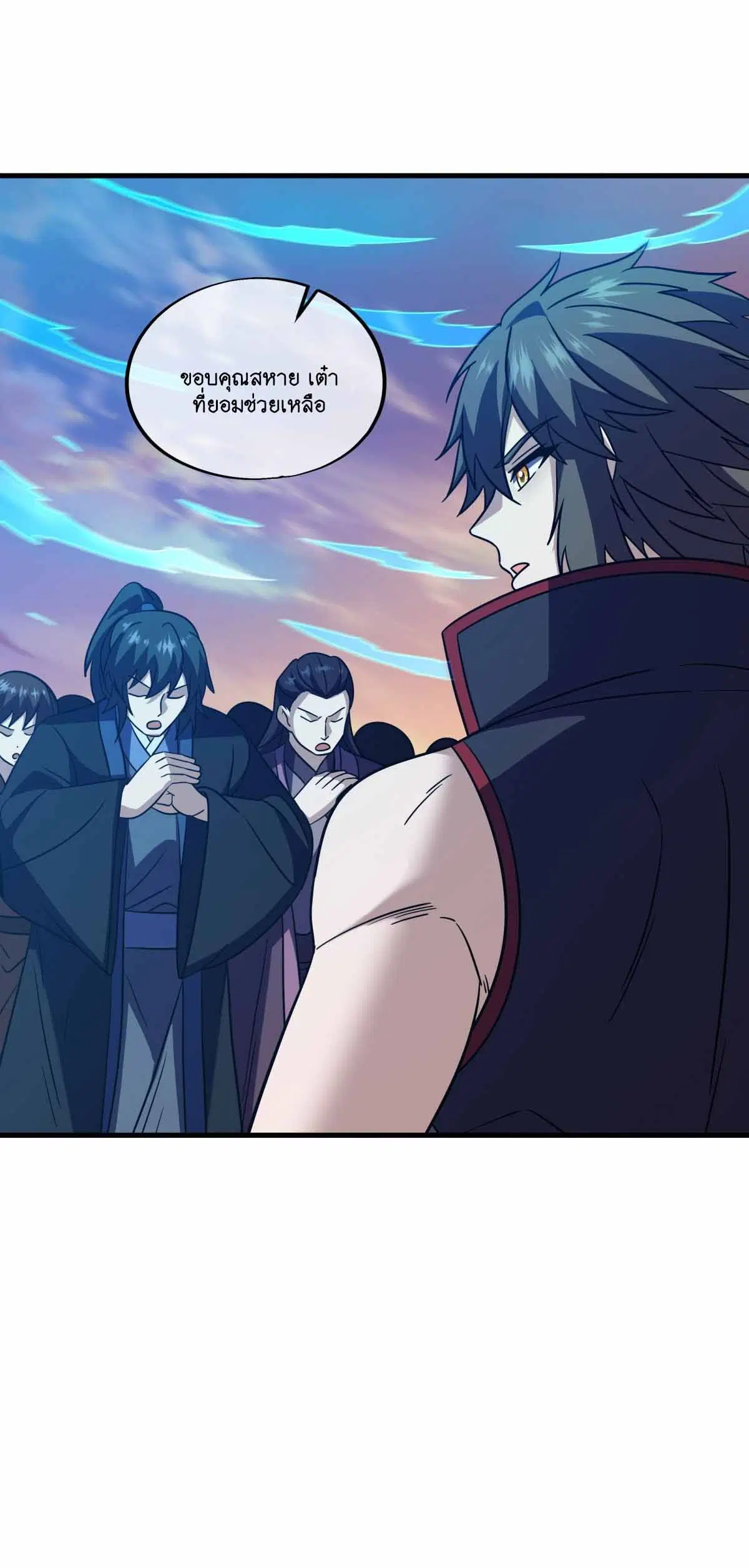 Peerless Battle Spirit ตอนที่ 676 หน้า 54