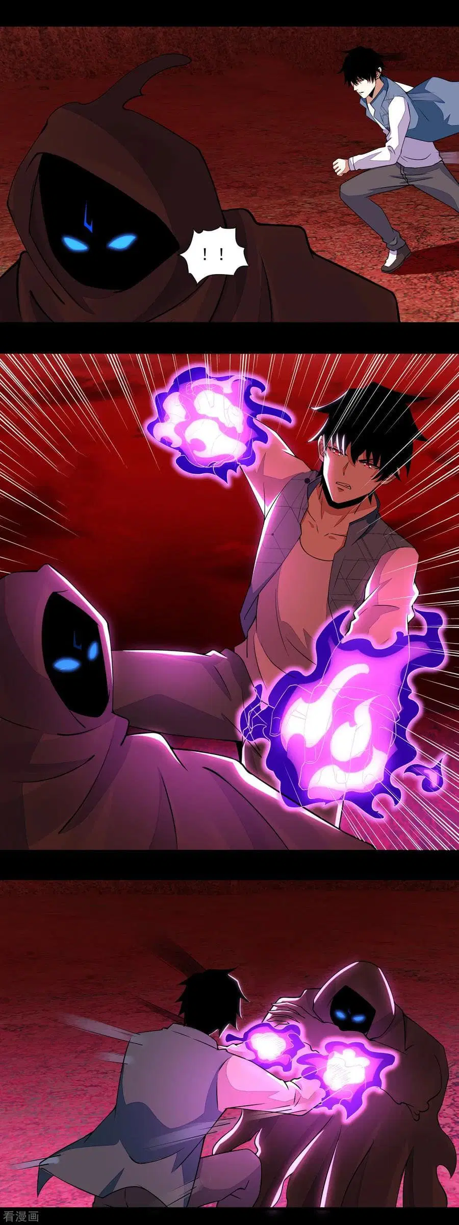The King of Doom ตอนที่ 135 หน้า 7