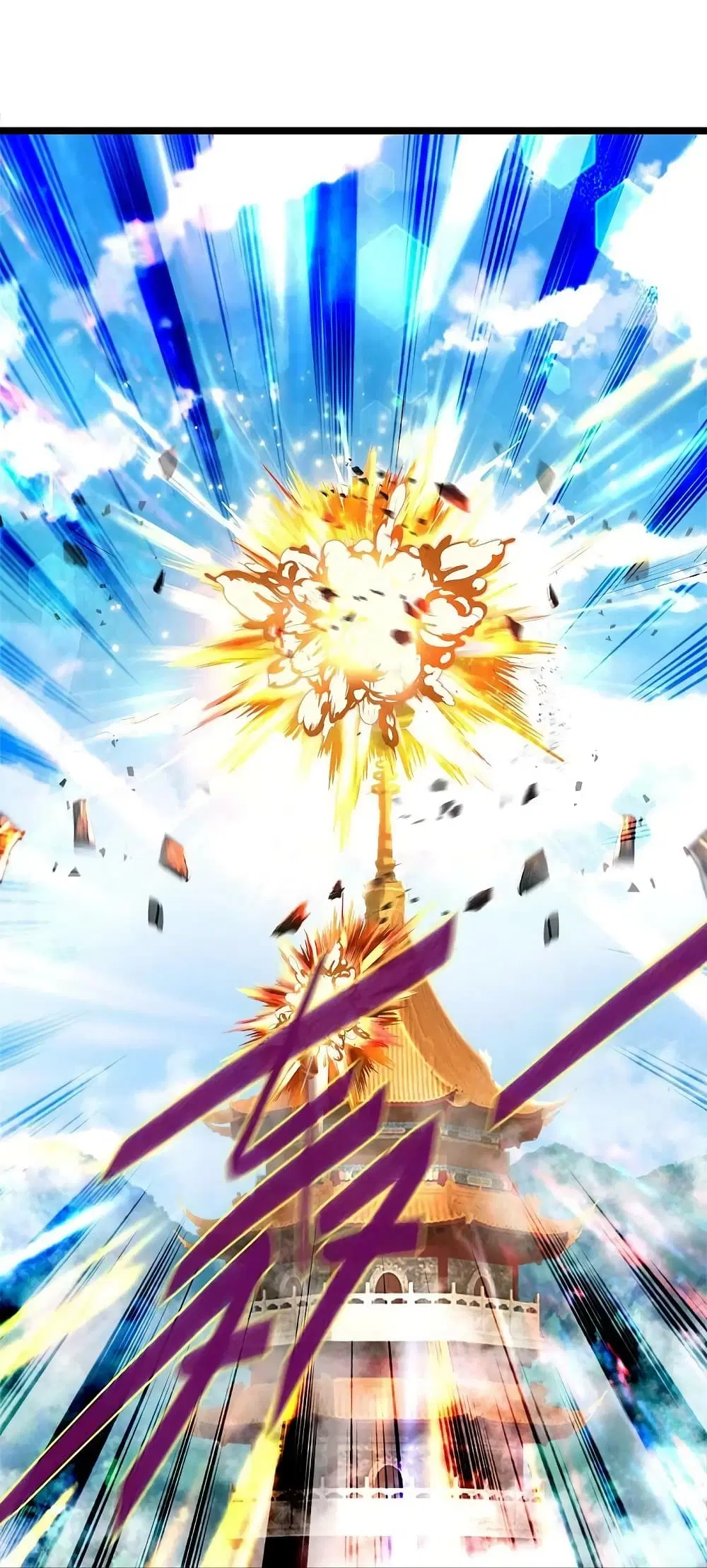 Sky Sword God ตอนที่ 579 หน้า 27