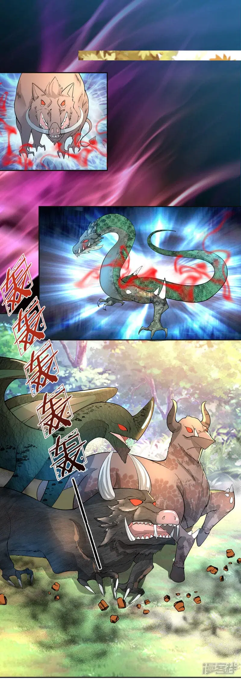 Sky Sword God ตอนที่ 78 หน้า 17