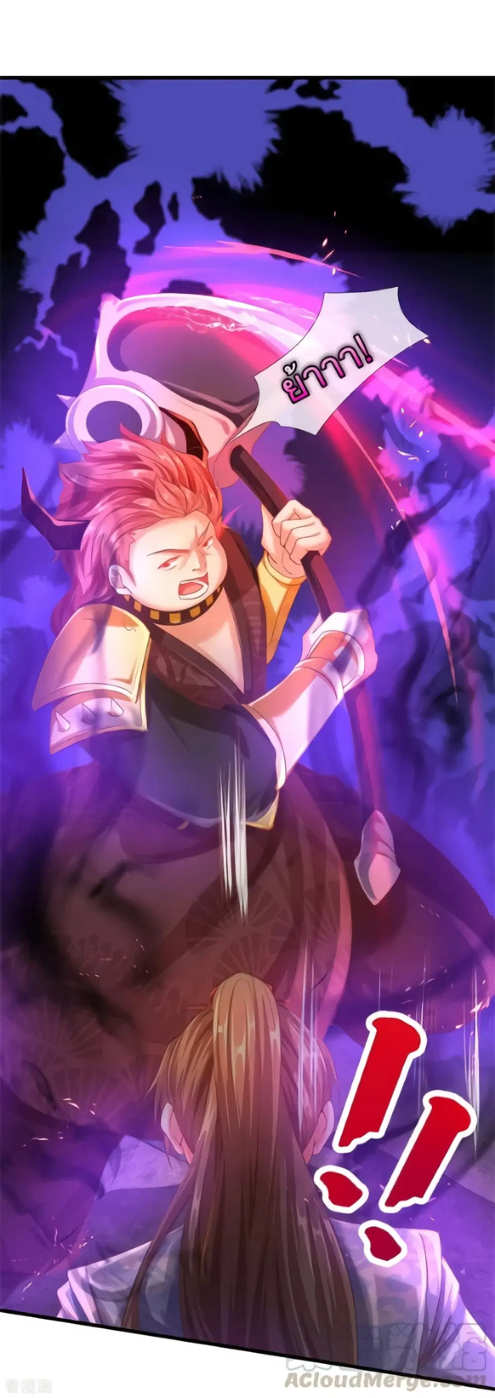 Sky Sword God ตอนที่ 353 หน้า 12