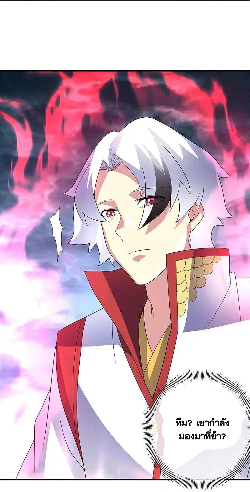 Peerless Battle Spirit ตอนที่ 410 หน้า 49