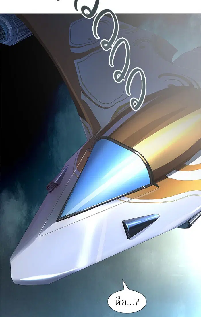 Tower of God ตอนที่ 544 หน้า 212
