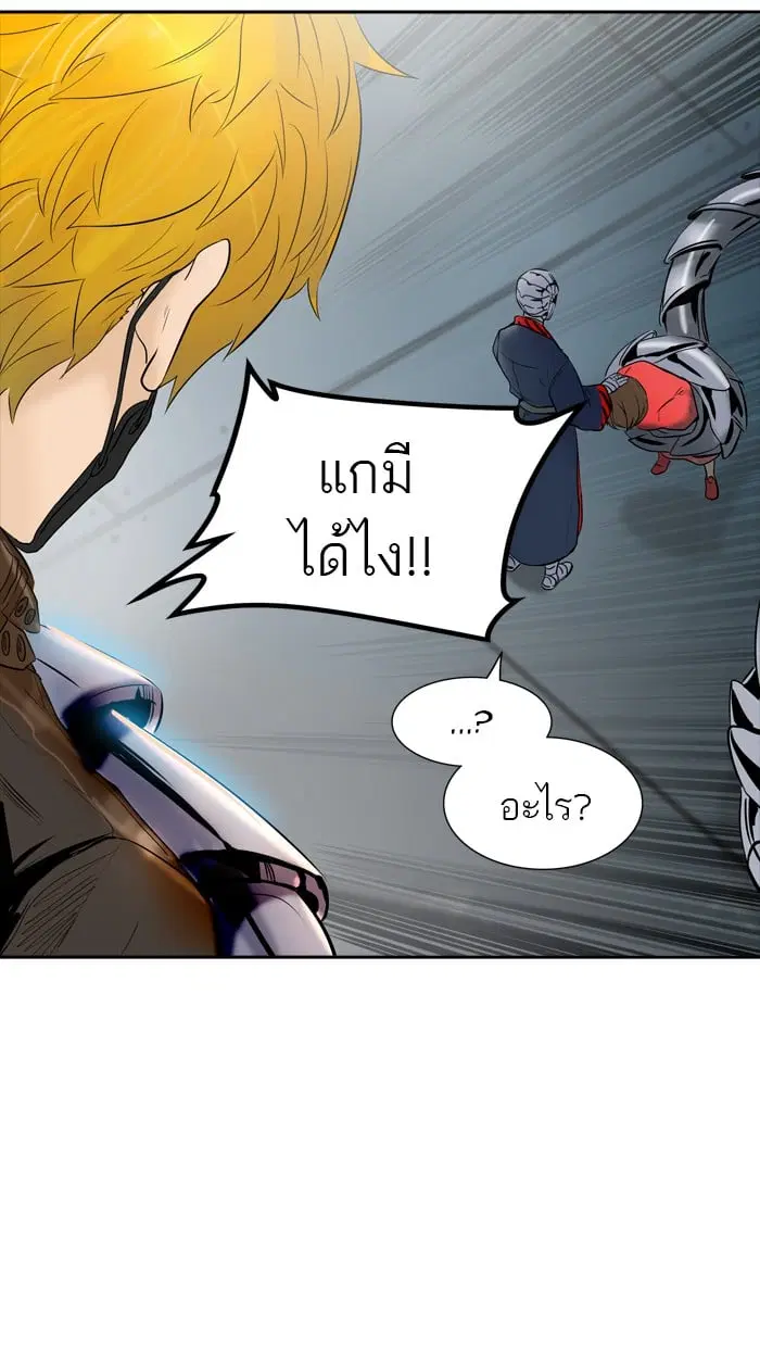 Tower of God ตอนที่ 342 หน้า 136