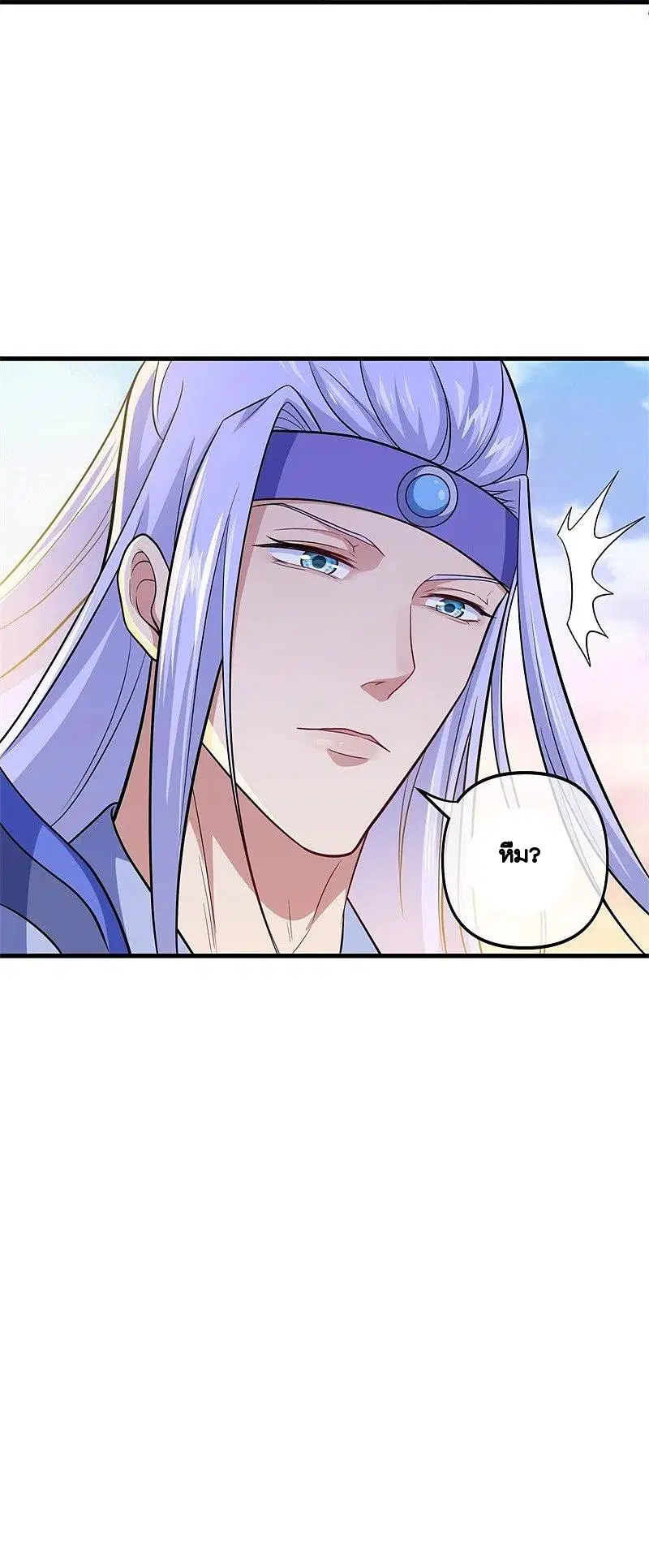 Peerless Battle Spirit ตอนที่ 392 หน้า 58