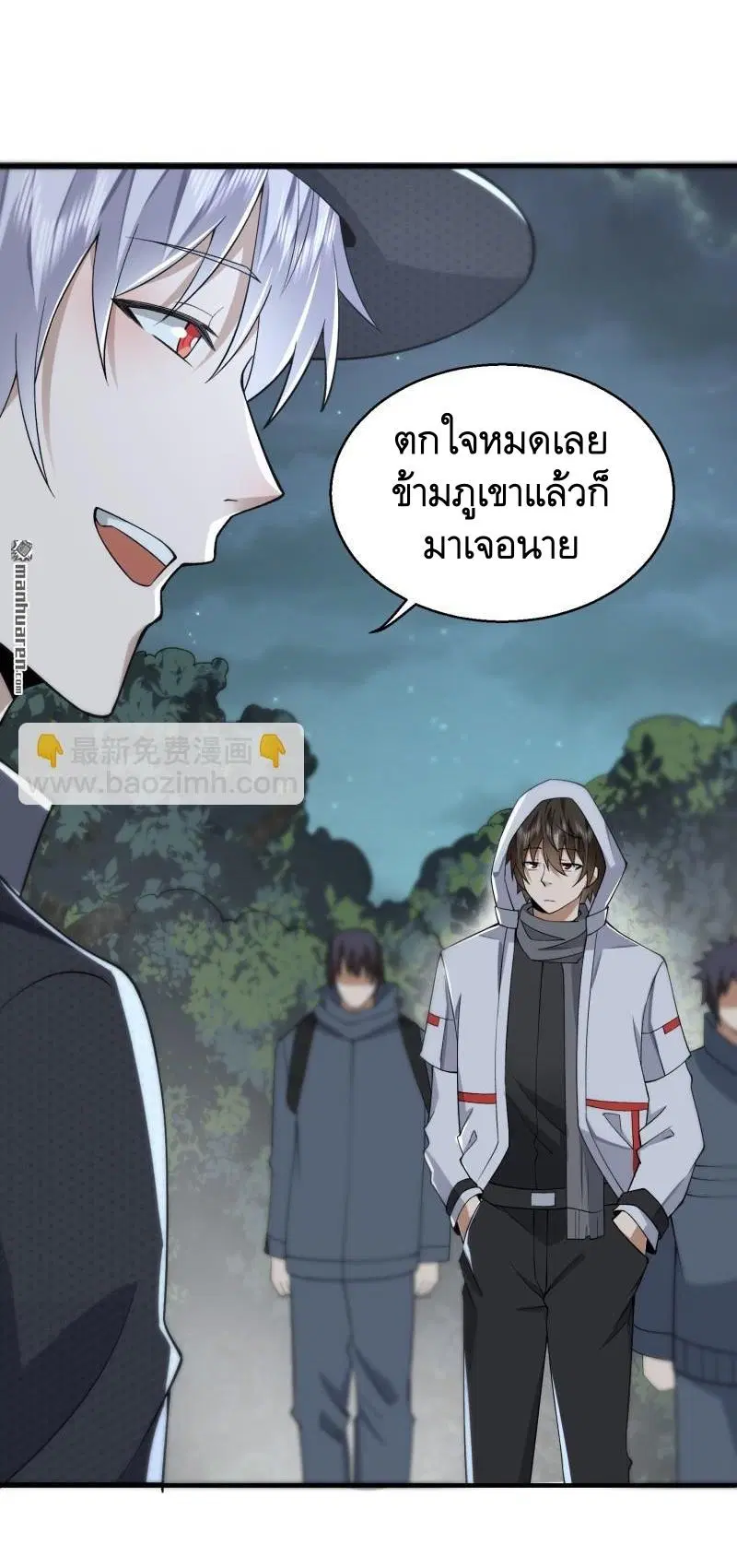 The First Order ตอนที่ 388 หน้า 17