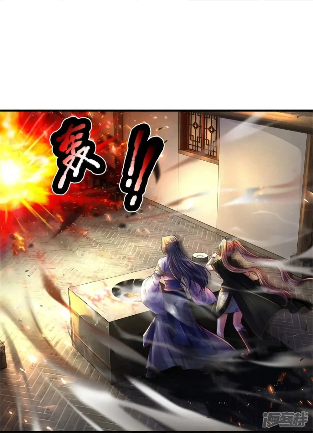 Sky Sword God ตอนที่ 551 หน้า 6