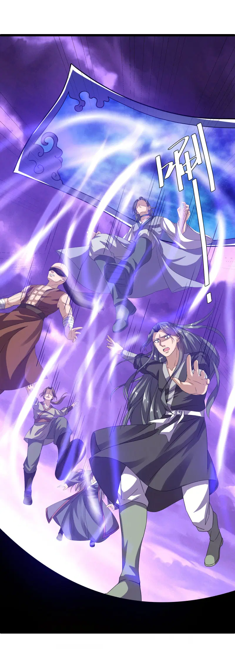 Peerless Battle Spirit ตอนที่ 653 หน้า 17