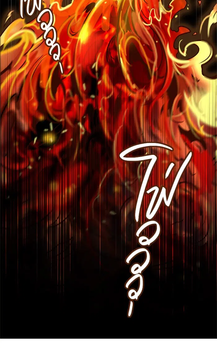 Tower of God ตอนที่ 431 หน้า 92