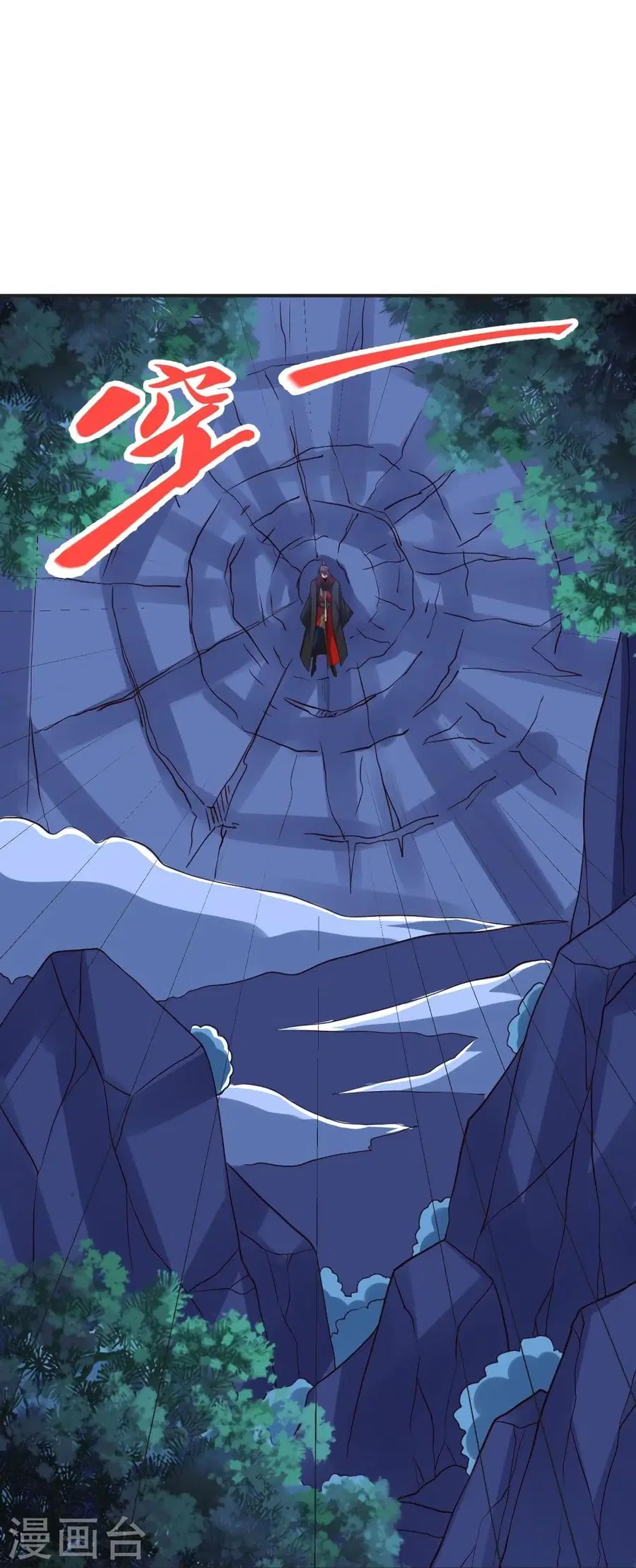 Banished Disciple’s Counterattack ราชาอมตะผู้ถูกขับไล่ ตอนที่ 321 หน้า 25