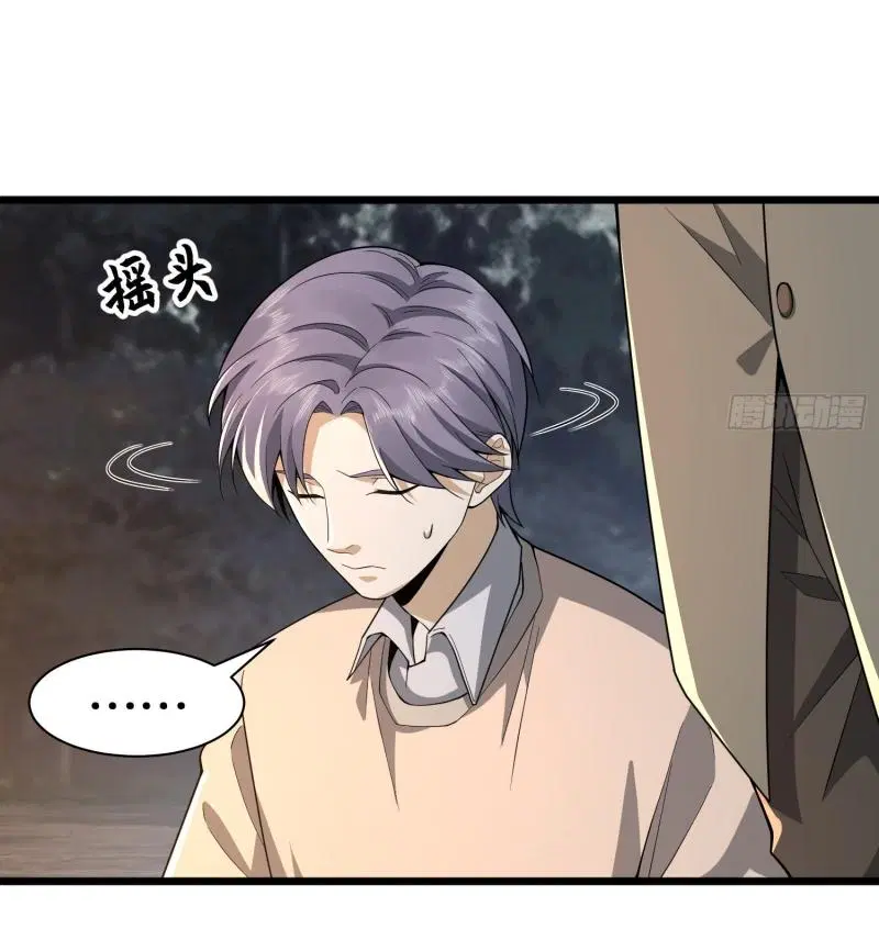 The First Order ตอนที่ 271 หน้า 36