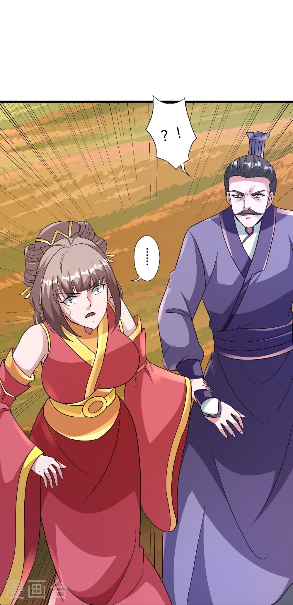 Banished Disciple’s Counterattack ราชาอมตะผู้ถูกขับไล่ ตอนที่ 465 หน้า 72
