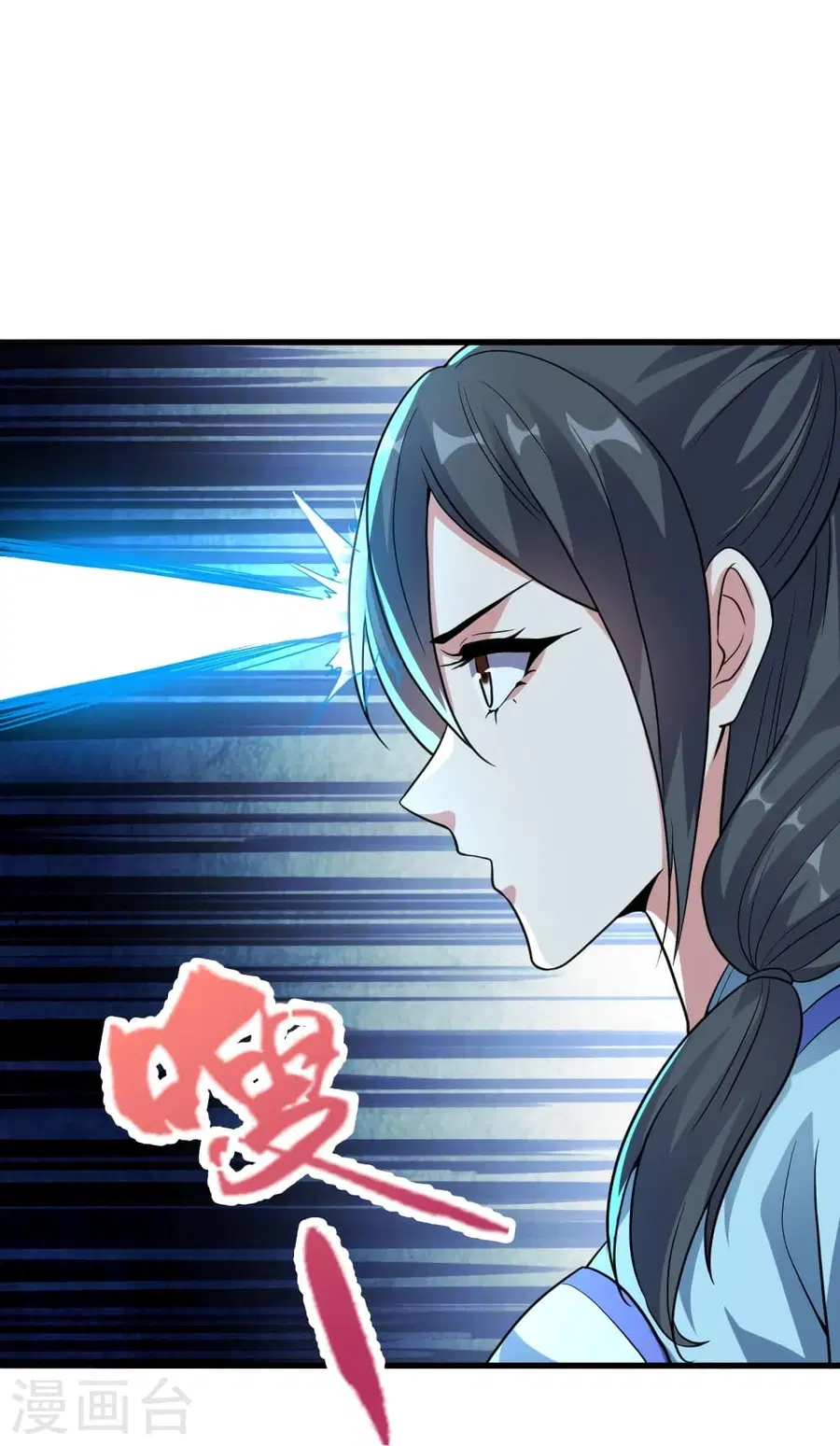 Banished Disciple’s Counterattack ราชาอมตะผู้ถูกขับไล่ ตอนที่ 278 หน้า 65