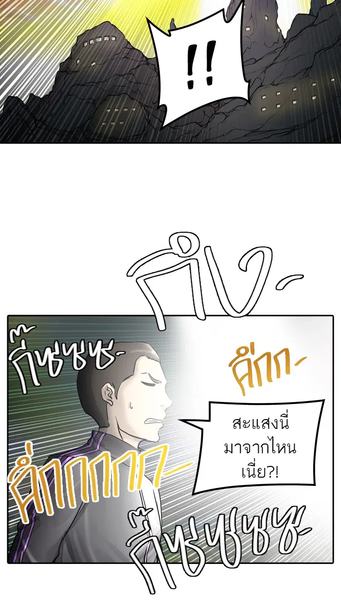 Tower of God ตอนที่ 418 หน้า 26