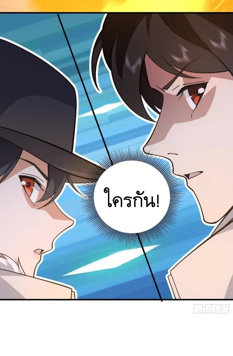 The First Order ตอนที่ 414 หน้า 35