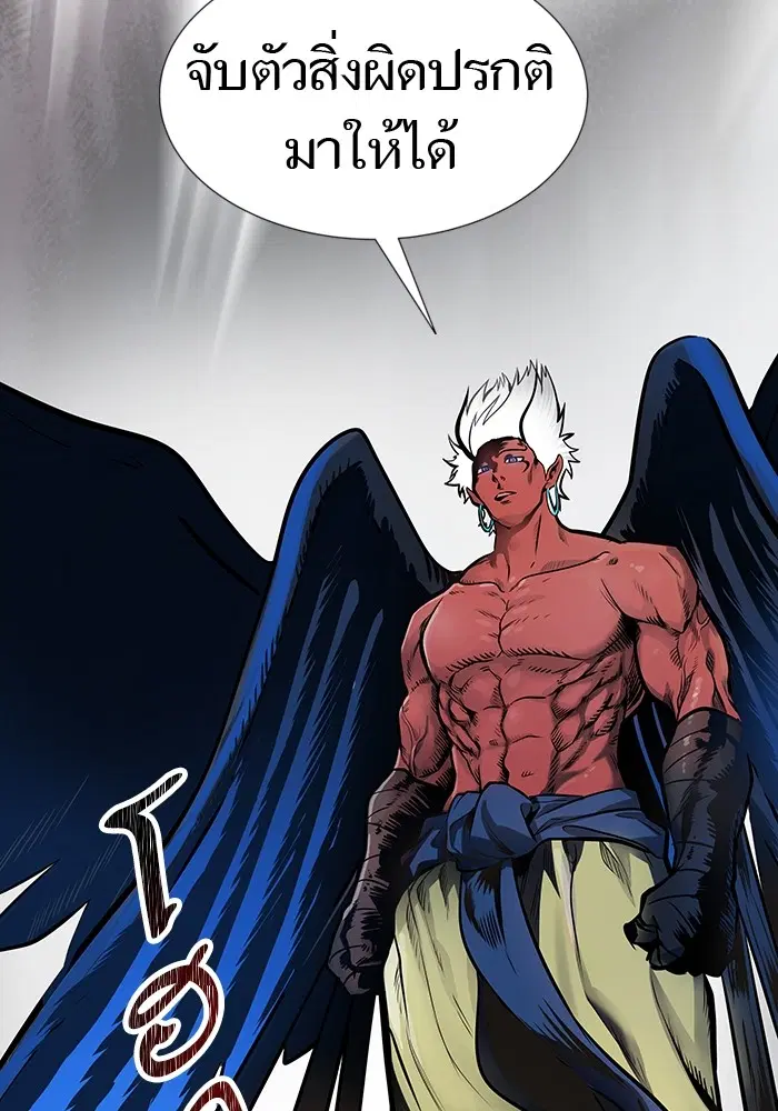 Tower of God ตอนที่ 578 หน้า 269