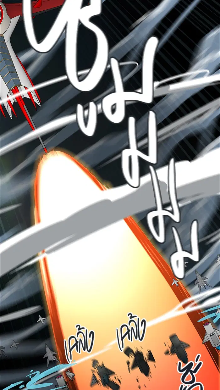 Tower of God ตอนที่ 471 หน้า 9
