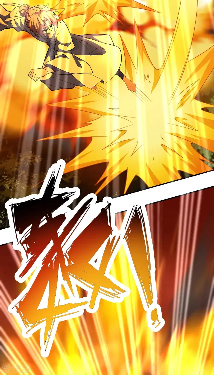 Banished Disciple’s Counterattack ราชาอมตะผู้ถูกขับไล่ ตอนที่ 141 หน้า 17