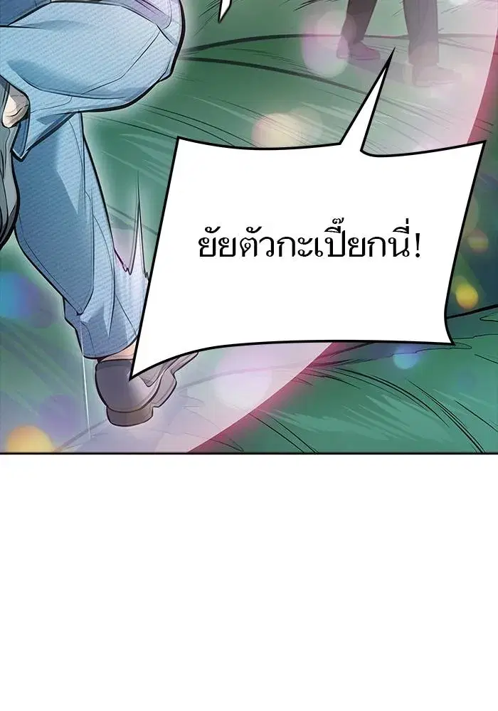 Tower of God ตอนที่ 626 หน้า 32