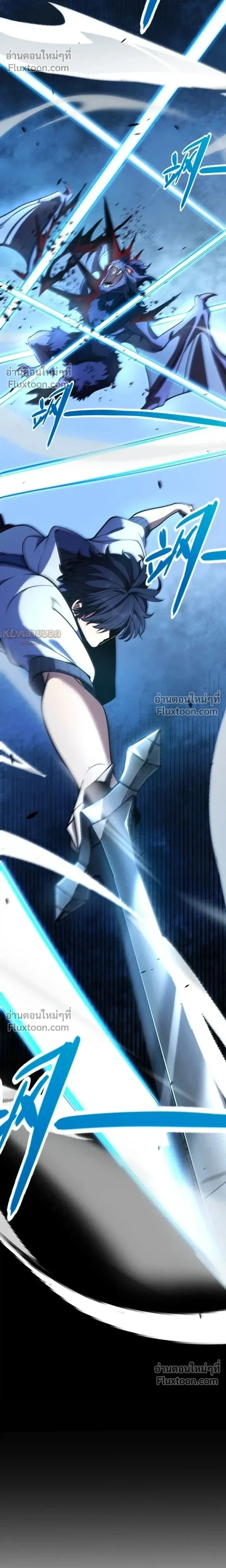 Starting With a Mythic Talent, I Cut Down Gods! ปลุกพลังระดับตำนาน สังหารทวยเทพ ตอนที่ 22 หน้า 6