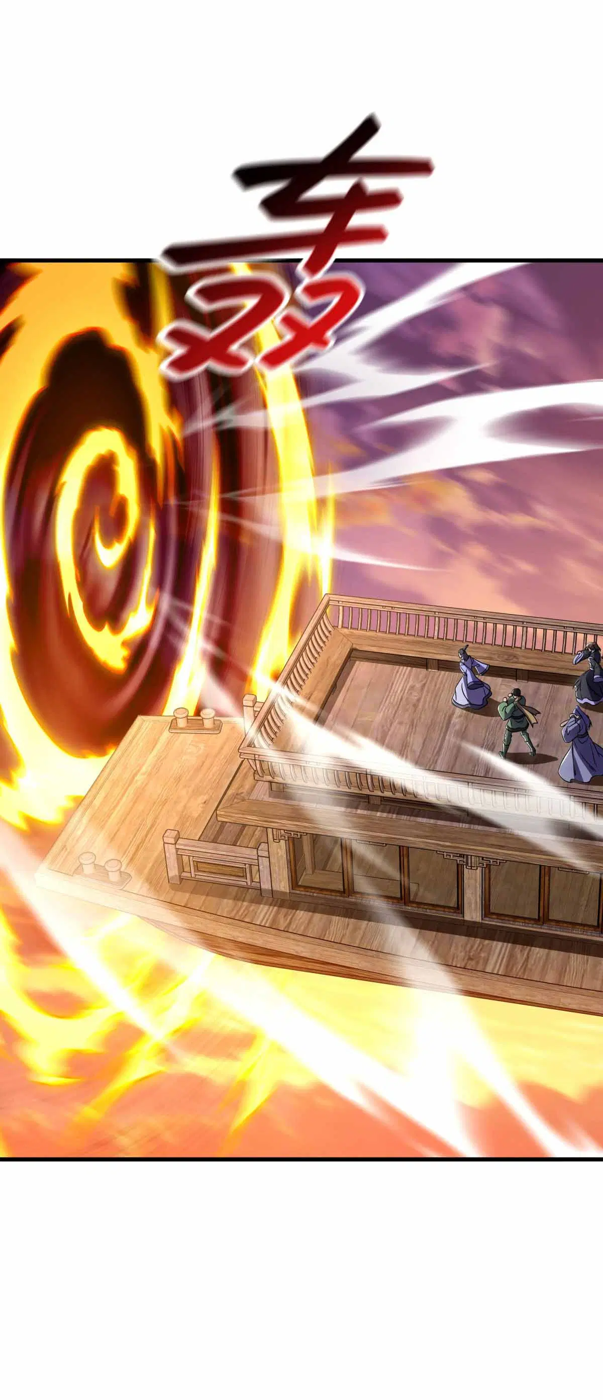 Peerless Battle Spirit ตอนที่ 676 หน้า 49