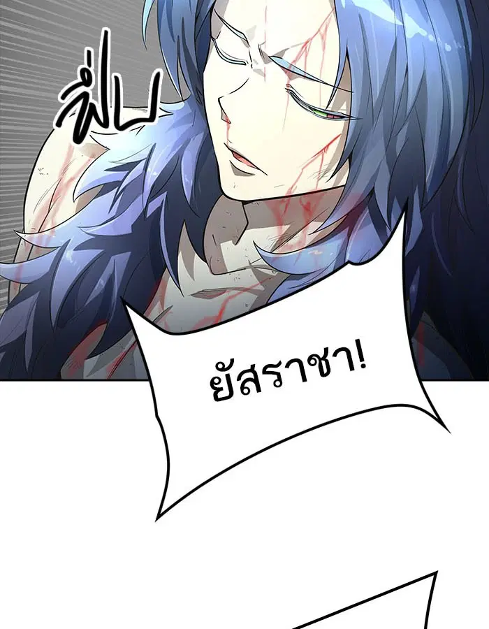 Tower of God ตอนที่ 547 หน้า 29