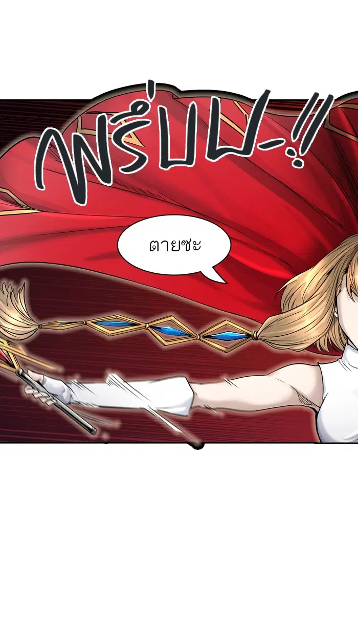 Tower of God ตอนที่ 411 หน้า 24