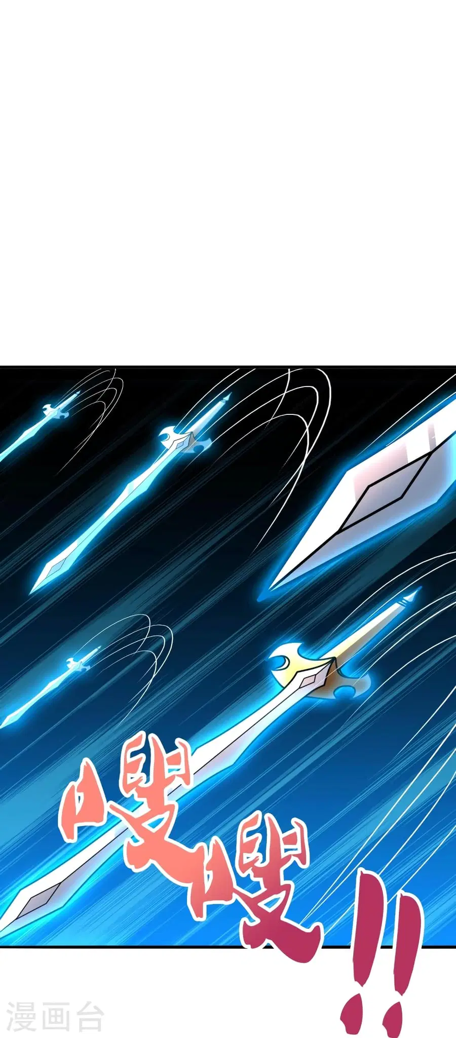 Banished Disciple’s Counterattack ราชาอมตะผู้ถูกขับไล่ ตอนที่ 277 หน้า 73