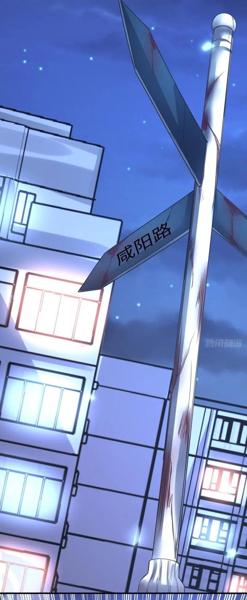 The First Order ตอนที่ 253 หน้า 21