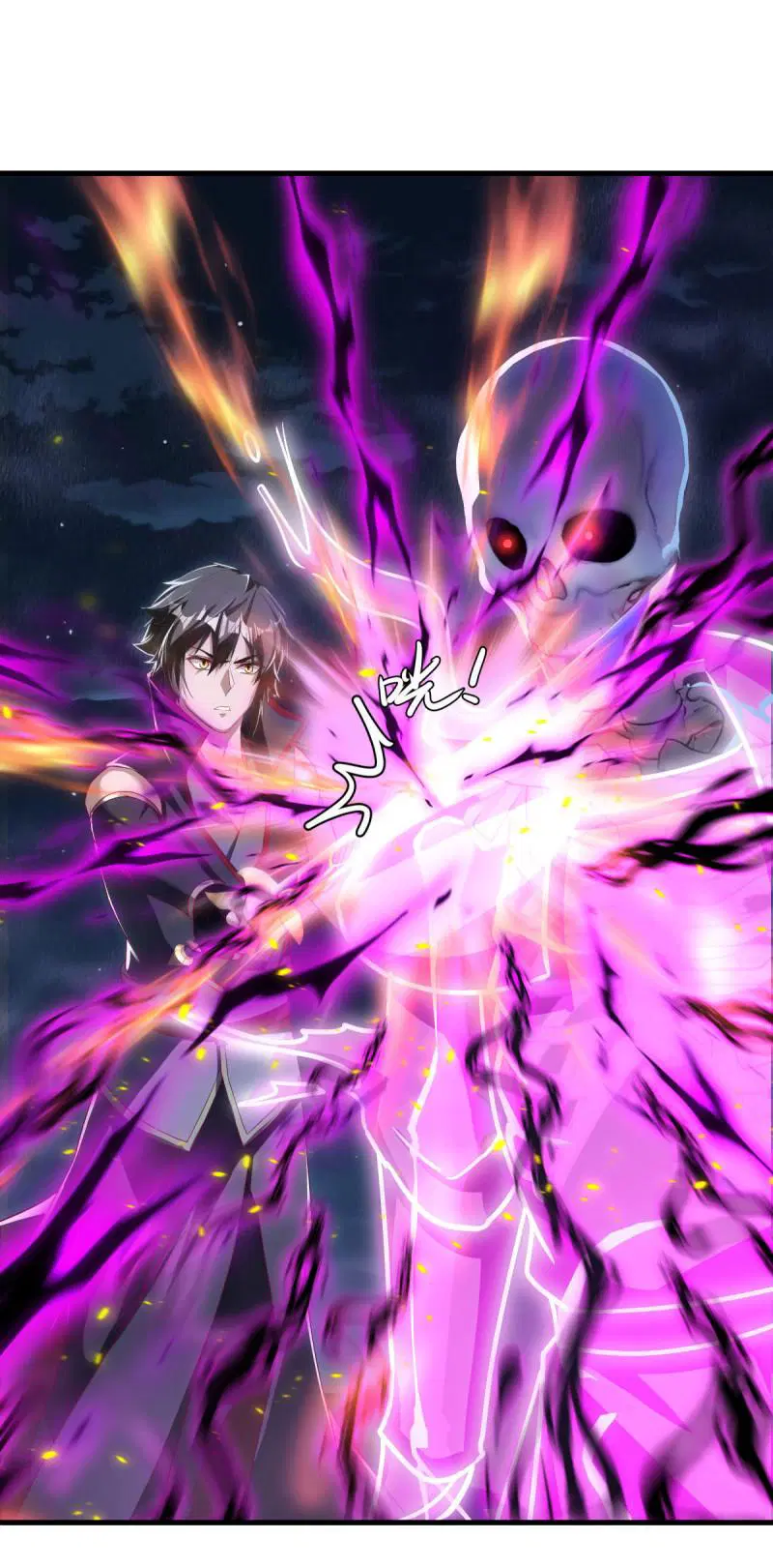 Peerless Battle Spirit ตอนที่ 625 หน้า 26