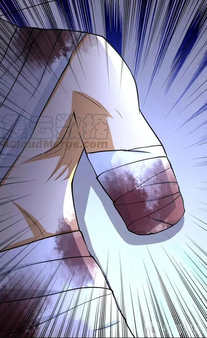 Apocalyptic Super System ตอนที่ 84 หน้า 25