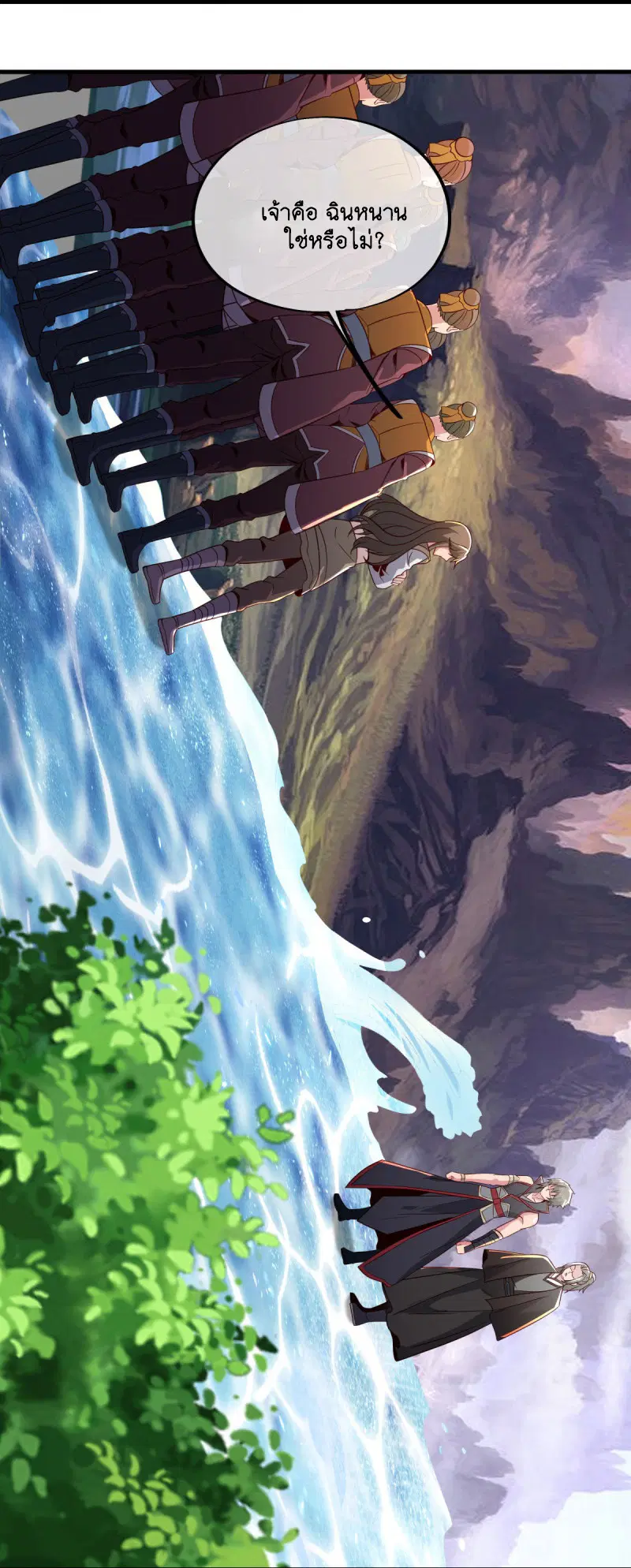 Peerless Battle Spirit ตอนที่ 597 หน้า 28