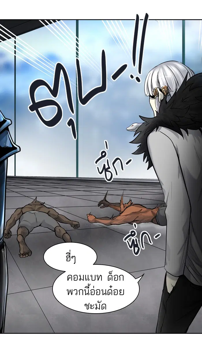 Tower of God ตอนที่ 423 หน้า 19