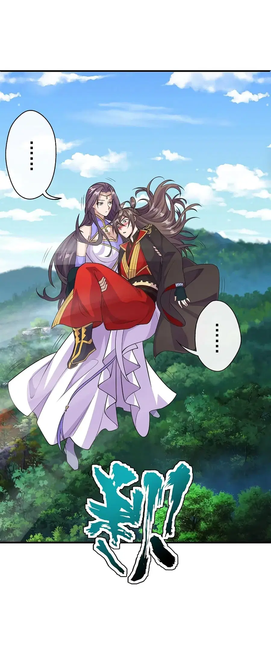 Banished Disciple’s Counterattack ราชาอมตะผู้ถูกขับไล่ ตอนที่ 189 หน้า 5