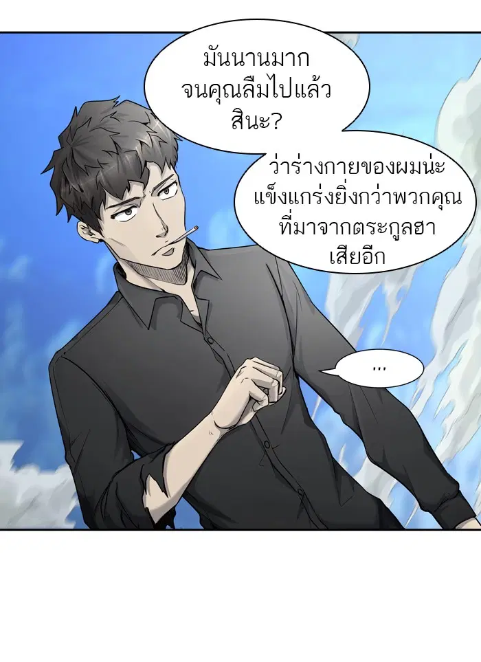 Tower of God ตอนที่ 410 หน้า 49