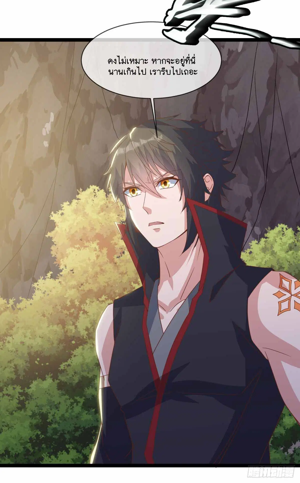 Peerless Battle Spirit ตอนที่ 687 หน้า 45