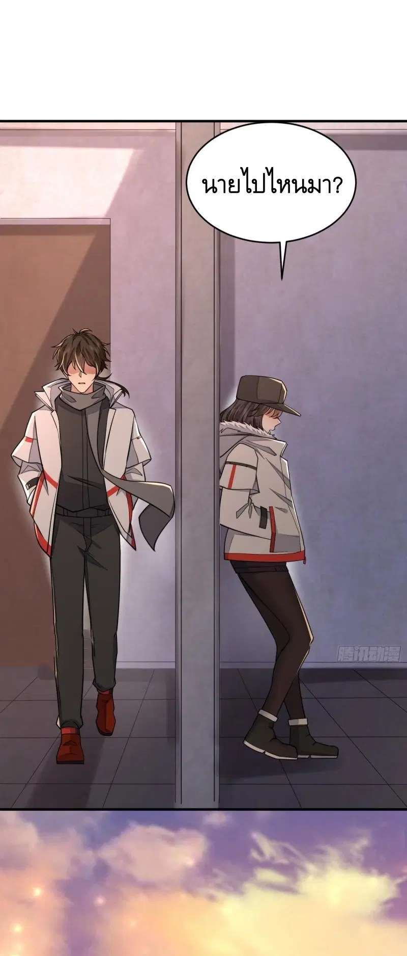 The First Order ตอนที่ 407 หน้า 46