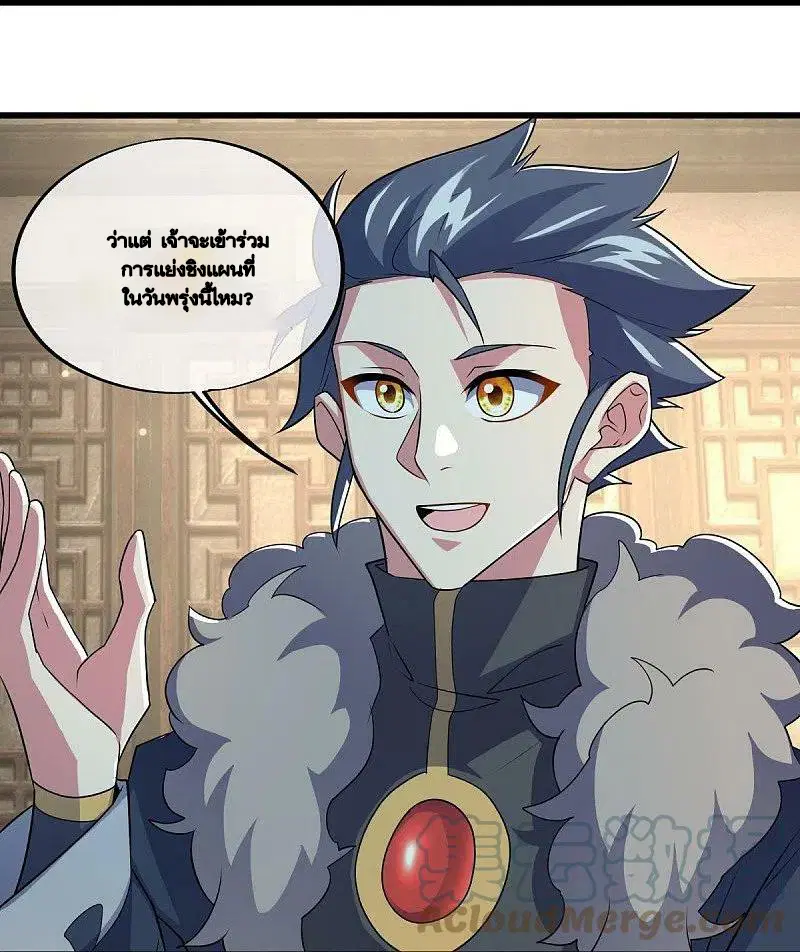 Peerless Battle Spirit ตอนที่ 478 หน้า 34