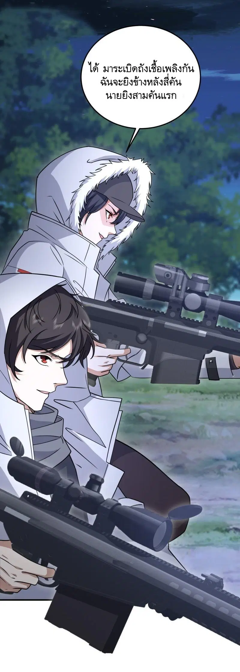 The First Order ตอนที่ 402 หน้า 19