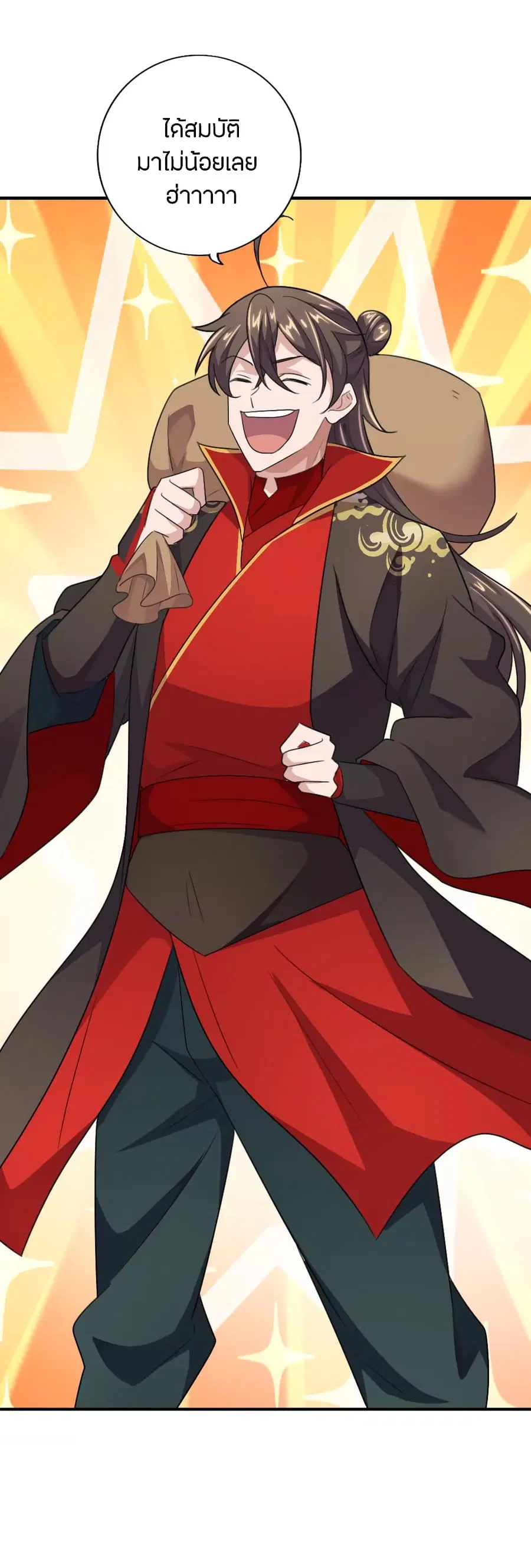 Banished Disciple’s Counterattack ราชาอมตะผู้ถูกขับไล่ ตอนที่ 136 หน้า 9