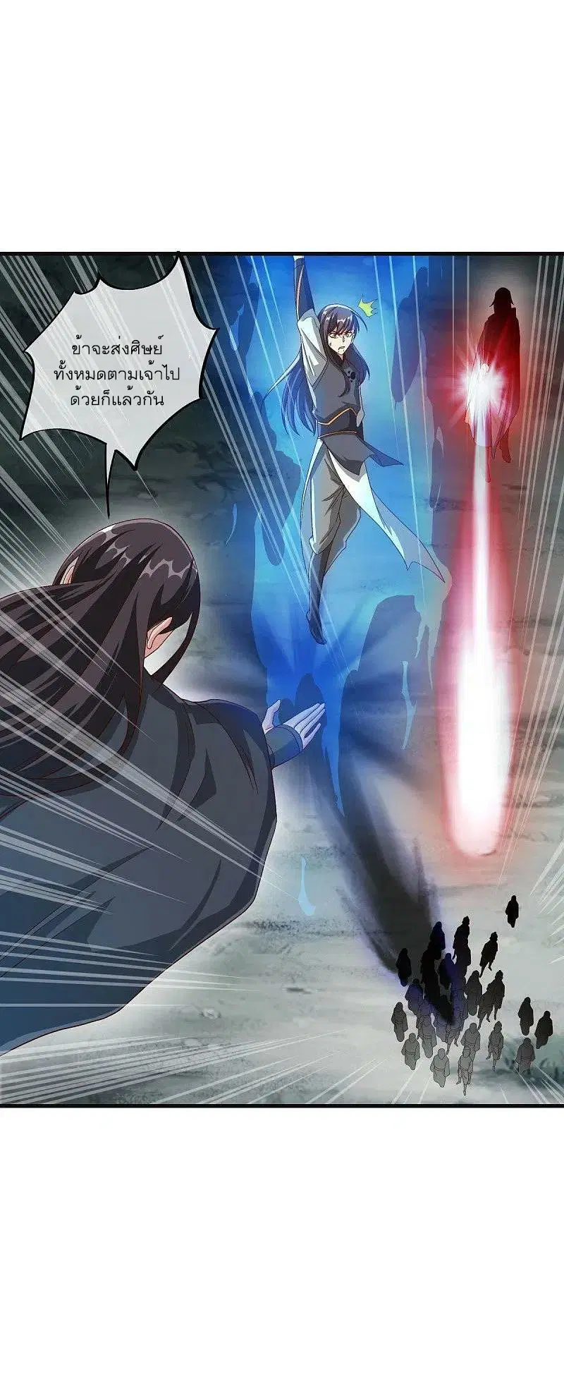 Peerless Battle Spirit ตอนที่ 518 หน้า 44