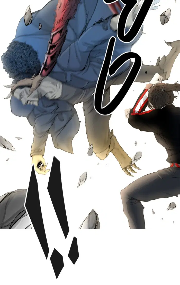 Tower of God ตอนที่ 441 หน้า 21