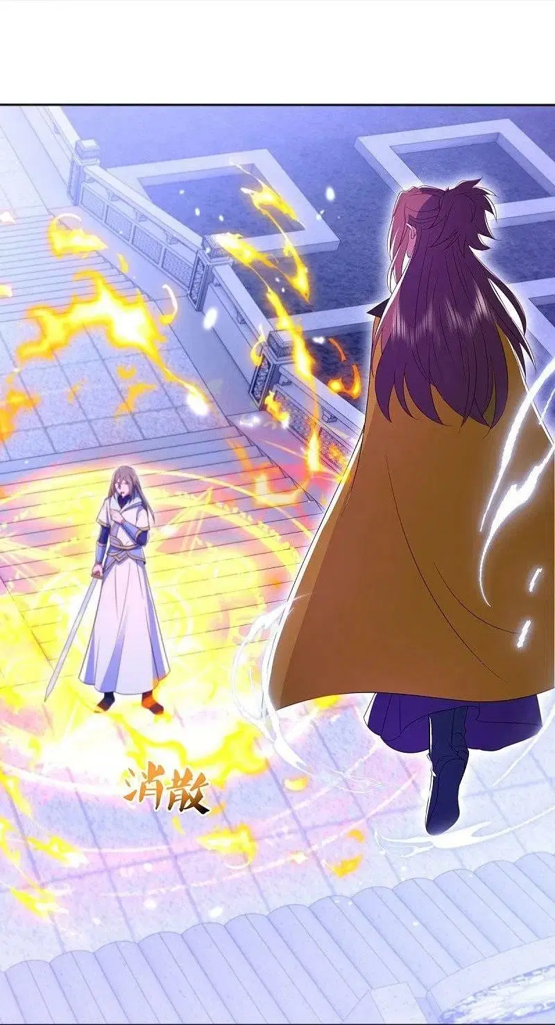 Peerless Battle Spirit ตอนที่ 536 หน้า 38