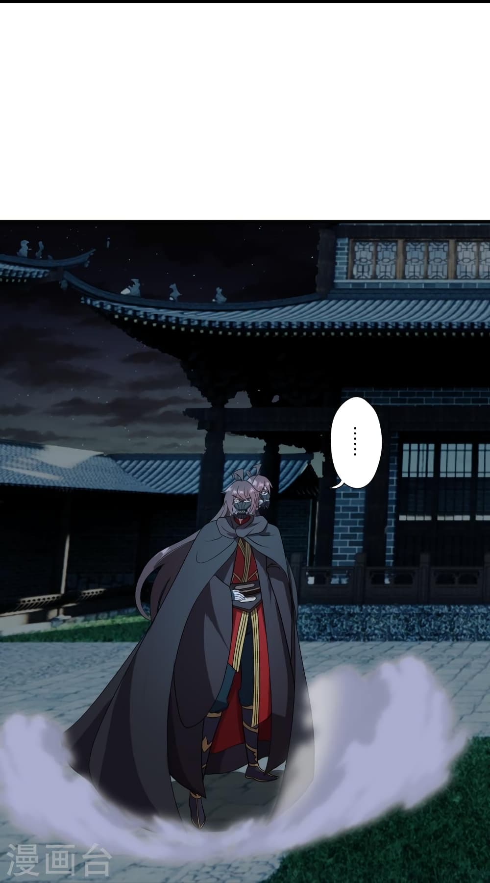 Banished Disciple’s Counterattack ราชาอมตะผู้ถูกขับไล่ ตอนที่ 453 หน้า 58